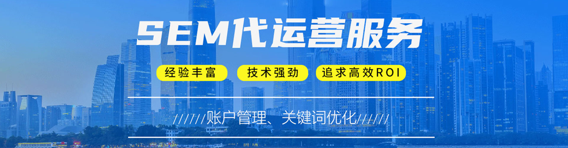 泸西信息流运营
