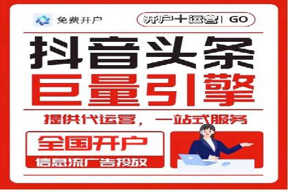 深入解析SEM竞价优化的核心技术与案例