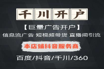信息流广告投放案例：从0到1的蜕变