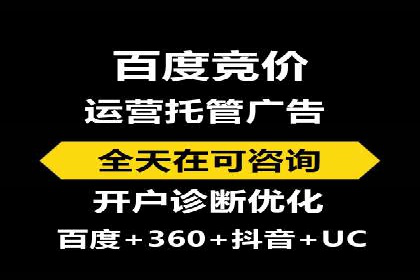 短视频平台上的信息流营销实战案例