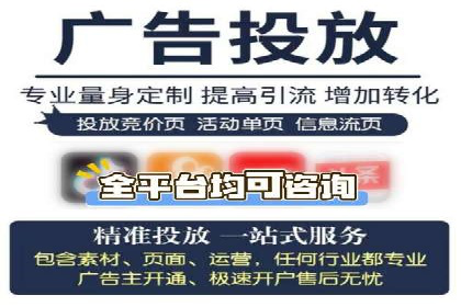 网络推广开户实操技巧：成功案例分析